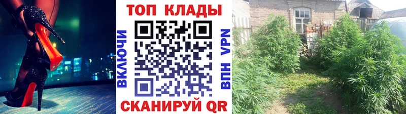 Наркошоп купить Канабис  НБОМе  ГАШИШ  МЕФ  Фурманов