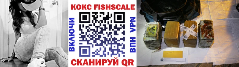 Кокаин Эквадор  Купить закладки  Фурманов 