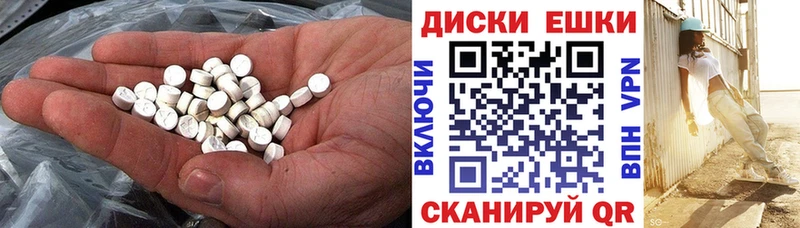 Ecstasy Дубай  Купить закладки  Фурманов 