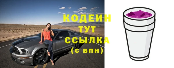 мефедрон мука Осташков