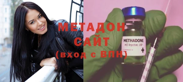 мефедрон мука Осташков