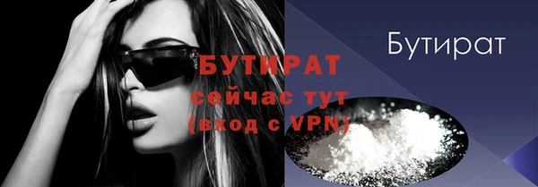 герыч Осинники