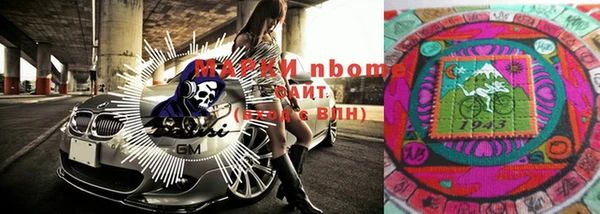 дистиллят марихуана Пестово