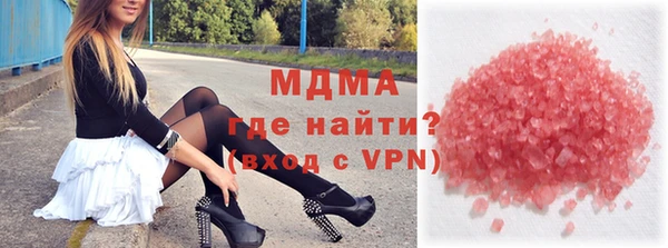 мефедрон мука Осташков