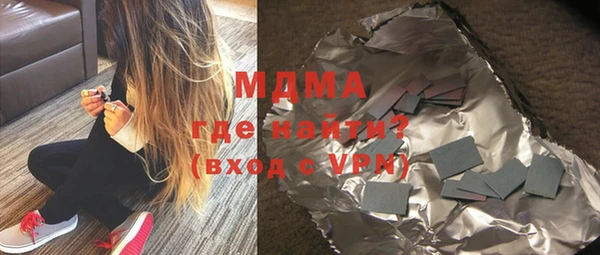 мефедрон мука Осташков