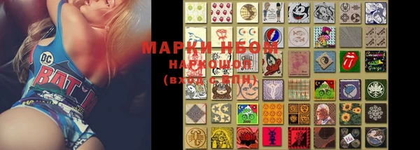 герыч Осинники