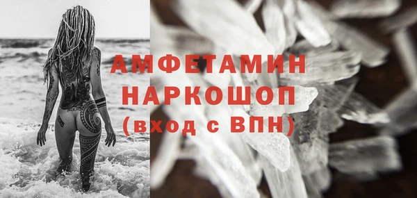 марки nbome Пересвет