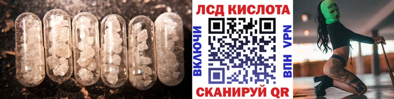 ЛСД экстази ecstasy  Купить закладки  Фурманов 