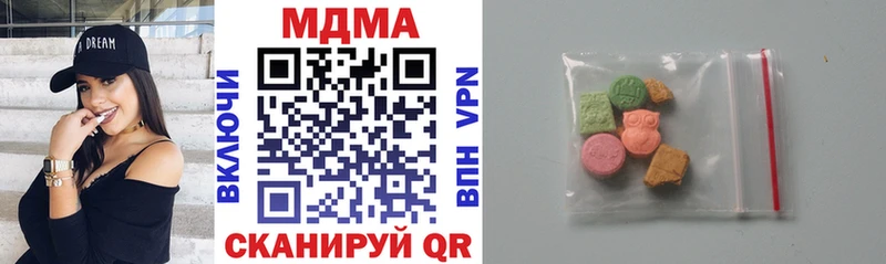 Купить закладки  Фурманов  MDMA VHQ 