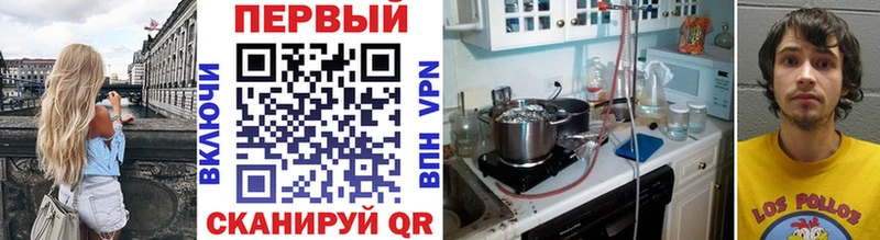 Первитин Methamphetamine  Купить где  Фурманов 